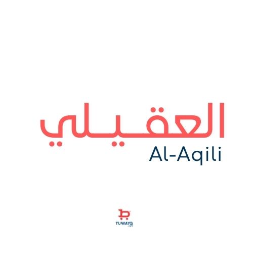 Al Aqily