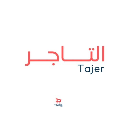 Taajer